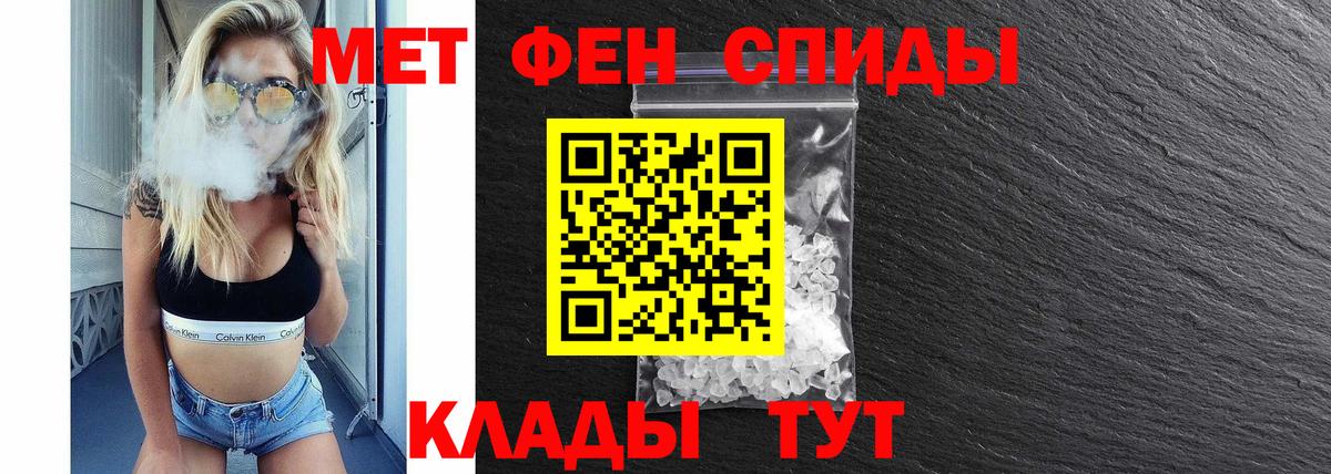 АМФЕТАМИН VHQ Самара