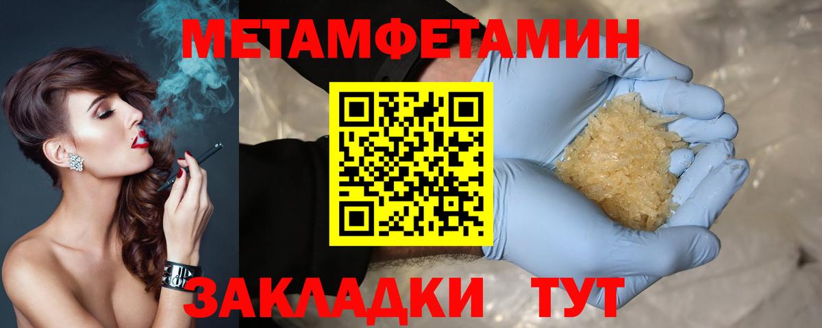 Самара  Амфетамин 97%  АМФЕТАМИН  АМФЕТАМИН  Вход с VPN 