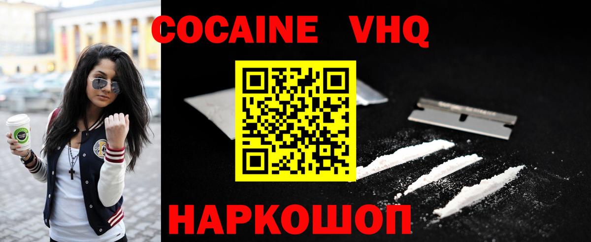 COCAIN Колумбийский Самара