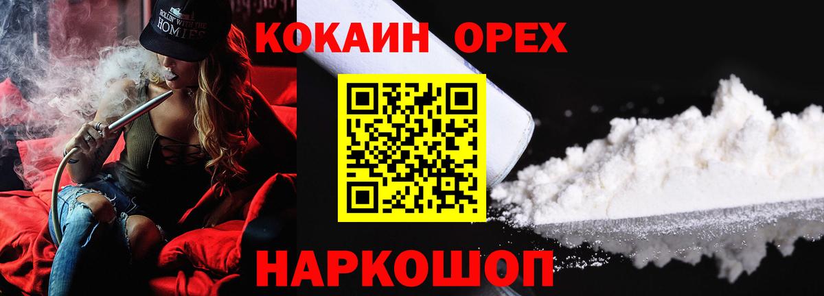 COCAIN 98%  КОКАИН  Самара  Вход с VPN  КОКАИН 98% 