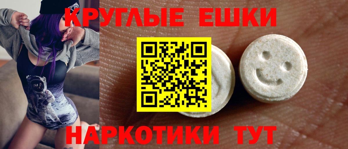 Самара  MEGA как войти  Экстази бентли  Вход с VPN  Экстази 300 mg 