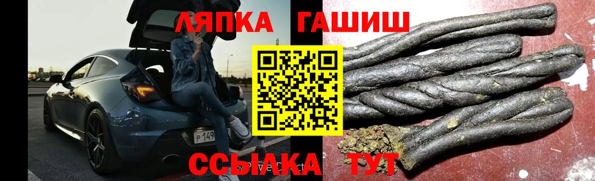Самара  Гашиш Cannabis  купить наркотик  ГАШ  ГАШ убойный  Вход с VPN 