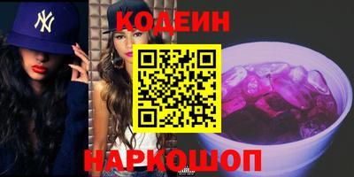 кокс Обь
