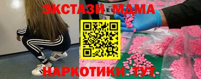 apvp Обнинск