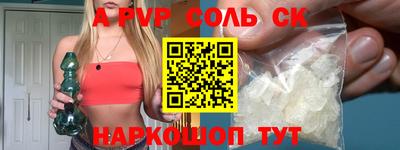 apvp Обнинск
