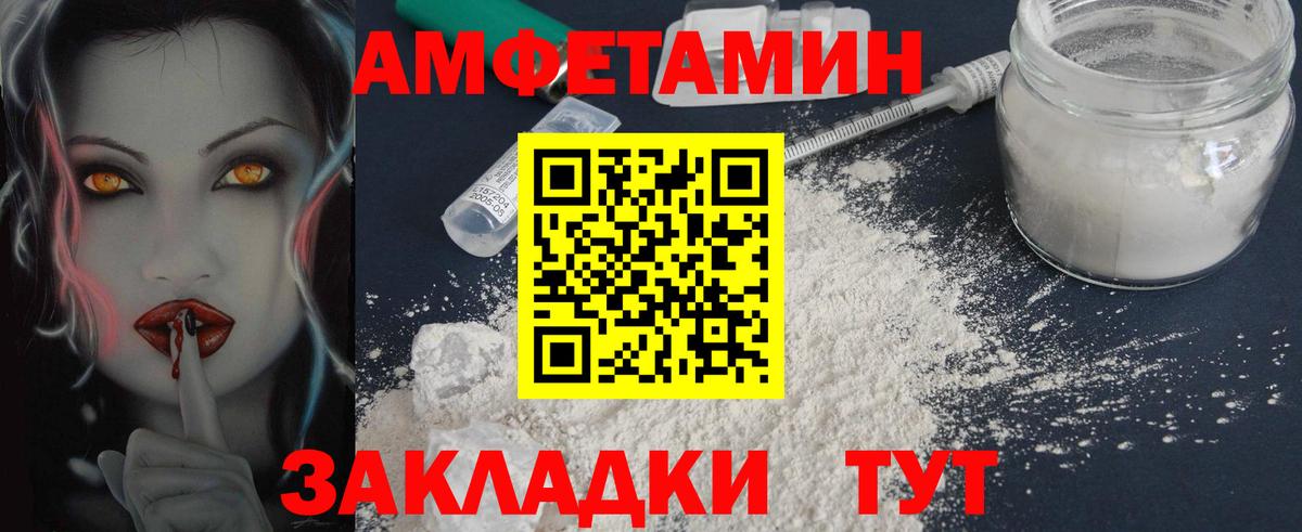 Первитин пудра  Вход с VPN  Самара 