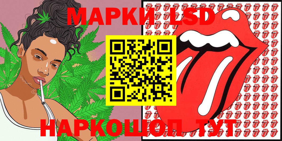 Марки 25I-NBOMe 1,8мг Самара