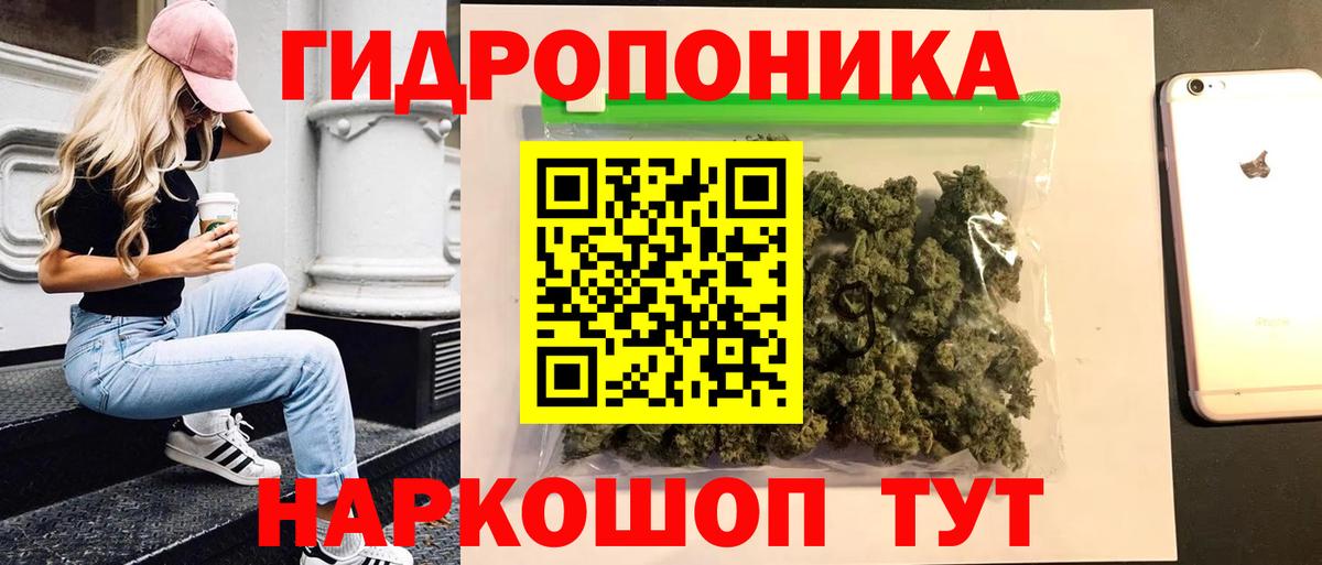 Марихуана SATIVA & INDICA  Вход с VPN  Самара  Марихуана сатива  Конопля семена 